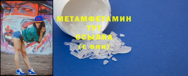 MDMA Premium VHQ Арсеньев