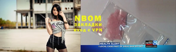 MDMA Premium VHQ Арсеньев